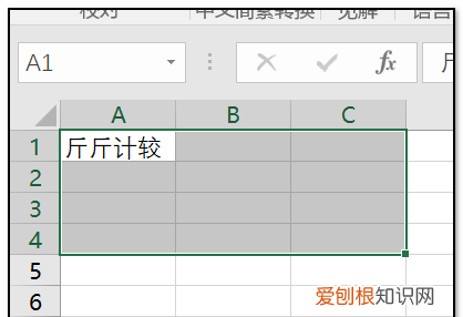 如何设置表格锁定，wps表格怎么设置锁定不允许修改