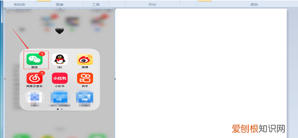 怎么把两张合在一起,怎样才可以把两张合成一张