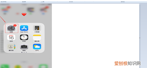 怎么把两张合在一起,怎样才可以把两张合成一张