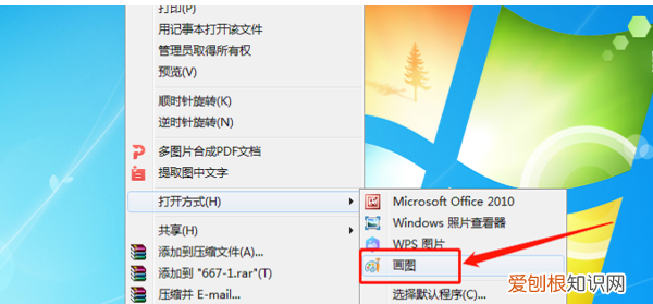 怎么把两张合在一起,怎样才可以把两张合成一张