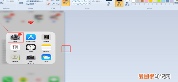 怎么把两张合在一起,怎样才可以把两张合成一张