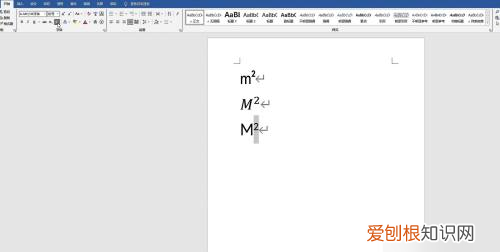 电脑上m2怎么打出来，电脑平方米符号怎么打m2快捷键