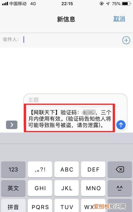 iphone信息怎么拷贝信息