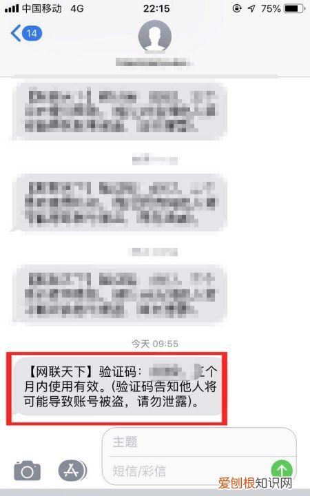 iphone信息怎么拷贝信息