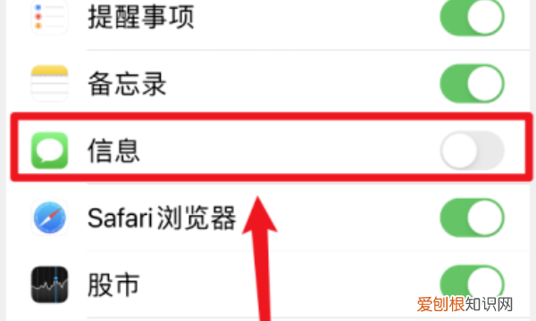 iphone信息怎么拷贝信息