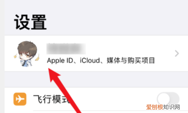 iphone信息怎么拷贝信息