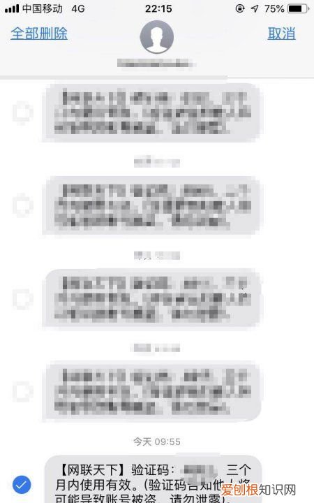 iphone信息怎么拷贝信息