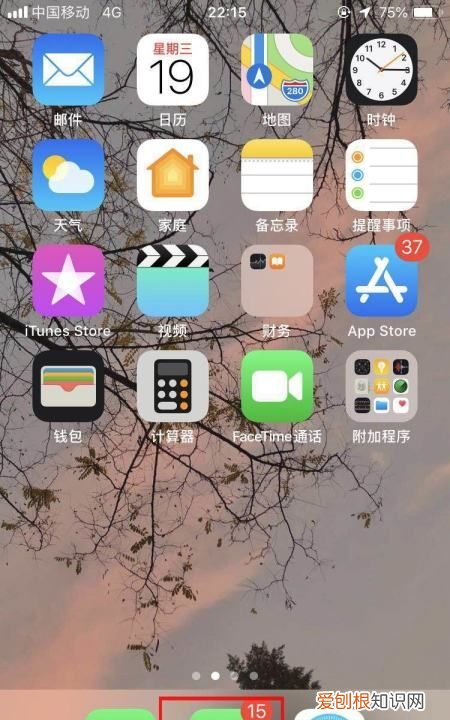 iphone信息怎么拷贝信息