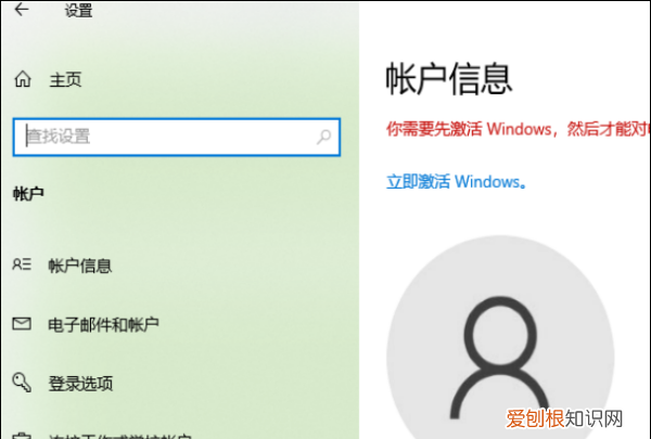 电脑怎么设置密码锁屏,可以如何给电脑设置密码