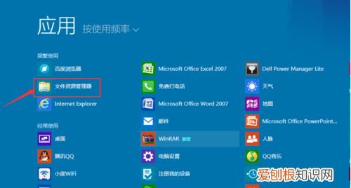 OneDrive要怎么进行使用,如何正确的使用互联网
