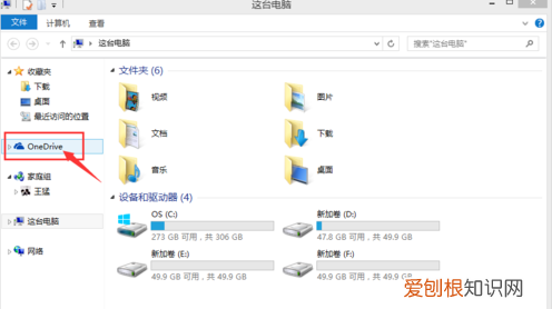 OneDrive要怎么进行使用,如何正确的使用互联网