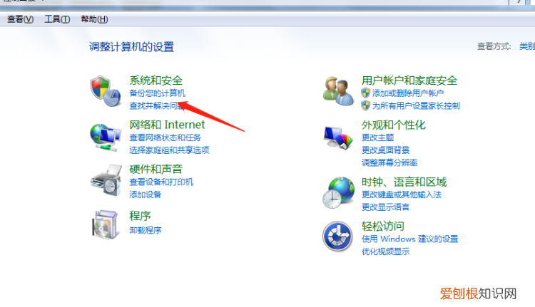 电脑怎样才可以查看日志