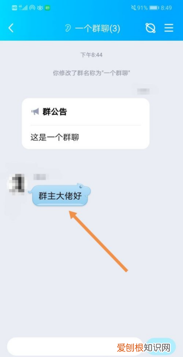 QQ消息怎么撤回，怎样查看qq撤回的消息