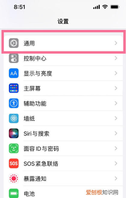 苹果手机键盘手写在哪里设置，苹果手机里面的手写功能在哪里