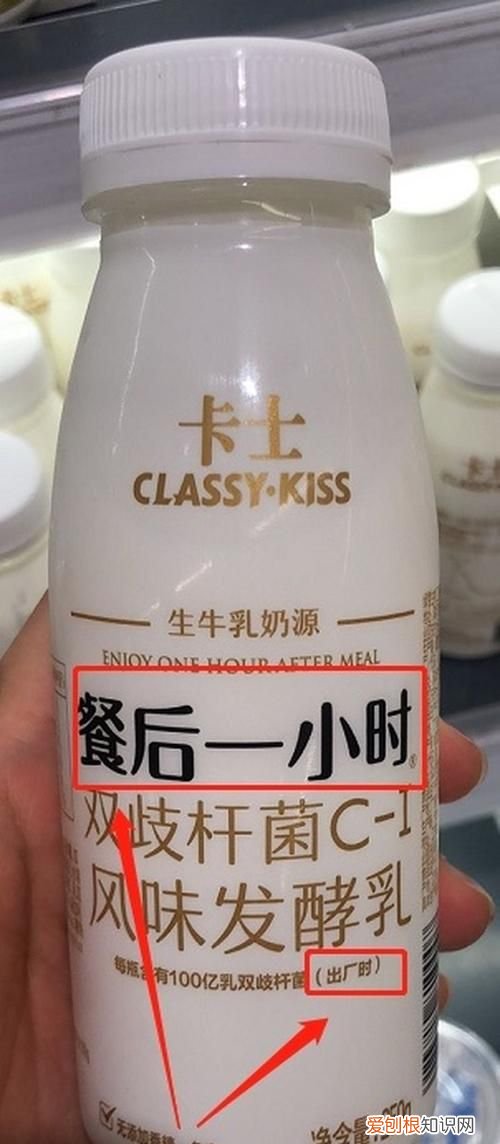 酸奶保质期过了还能喝吗,酸奶在冰箱里放超保质期还能喝