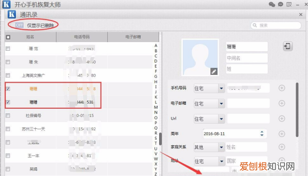 手机屏坏了怎么导出通讯录,手机屏幕摔坏了怎么把数据导出来