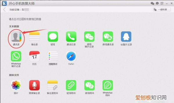 手机屏坏了怎么导出通讯录,手机屏幕摔坏了怎么把数据导出来