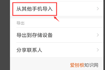 手机屏坏了怎么导出通讯录,手机屏幕摔坏了怎么把数据导出来