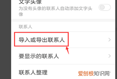 手机屏坏了怎么导出通讯录,手机屏幕摔坏了怎么把数据导出来