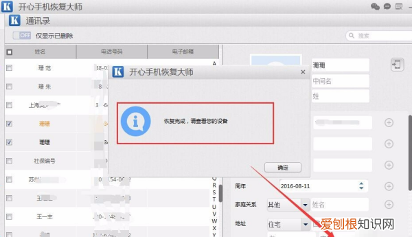 手机屏坏了怎么导出通讯录,手机屏幕摔坏了怎么把数据导出来