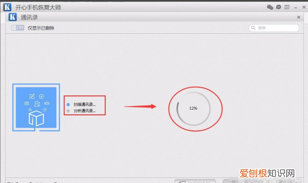 手机屏坏了怎么导出通讯录,手机屏幕摔坏了怎么把数据导出来