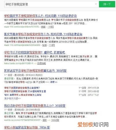 田假一般在什么时候,春在不同的时节分别有什么称呼