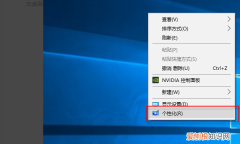 电脑图标上覆盖白色方框怎么去掉 电脑图标变成白色文件是什么情况