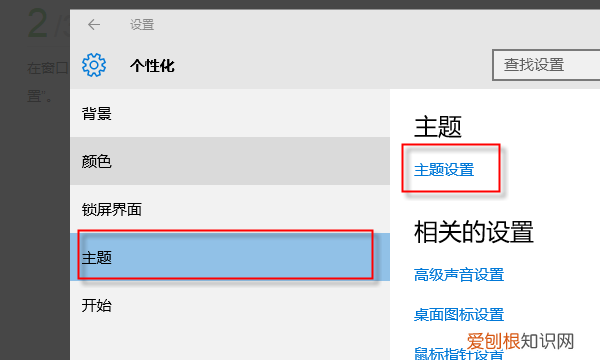 电脑图标上覆盖白色方框怎么去掉 电脑图标变成白色文件是什么情况