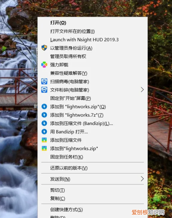 电脑图标上覆盖白色方框怎么去掉 电脑图标变成白色文件是什么情况