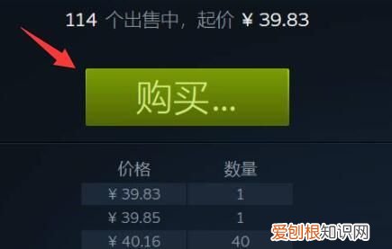 怎么用steam余额买钥匙，微信怎么查找steam购买记录