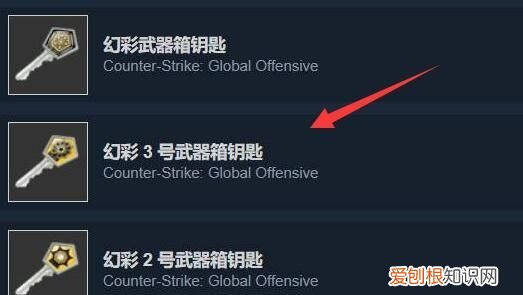 怎么用steam余额买钥匙，微信怎么查找steam购买记录