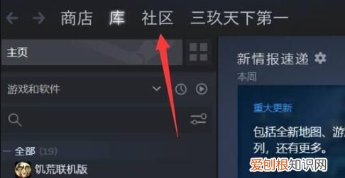 怎么用steam余额买钥匙，微信怎么查找steam购买记录