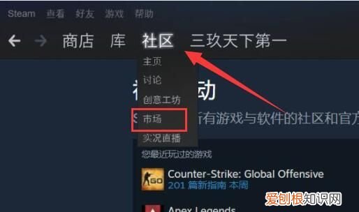 怎么用steam余额买钥匙，微信怎么查找steam购买记录
