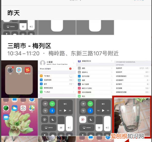 苹果手机应该咋样才能看照片大小