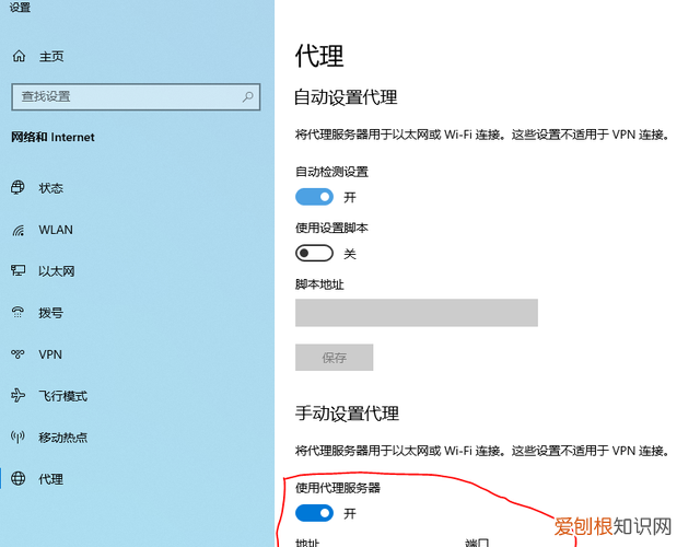 只能上qq和微信,却打不开网页,这次不是dns的问题吗