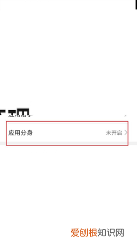 电脑微信分身怎么分,微信怎么分身两个微信安卓