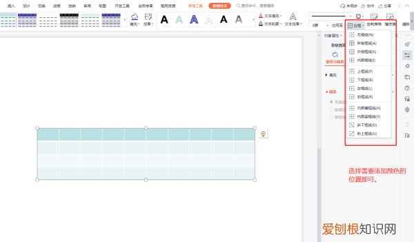 ppt怎么设置全屏43,ppt应该要如何才能全屏显示