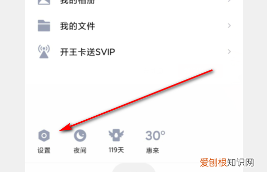 信息提示音没有了怎么办，电脑qq来消息没有提示音怎么办