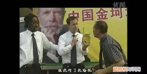 吃了金坷垃是什么意思,备注金坷垃是什么意思