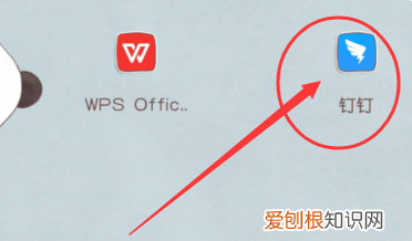 钉钉邮箱在哪,如何在钉钉上绑定已有的企业邮箱账号