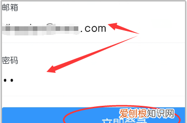 钉钉邮箱在哪,如何在钉钉上绑定已有的企业邮箱账号