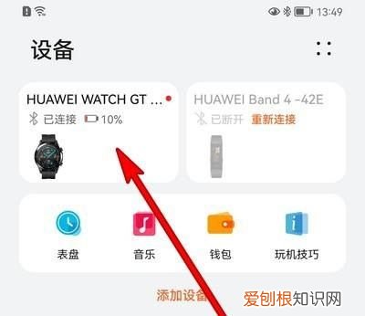 华为表盘太空人怎么买，华为手表表盘怎么设置自己的图案