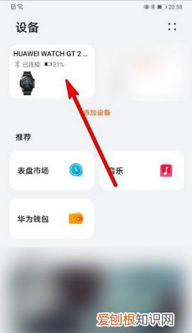 华为表盘太空人怎么买，华为手表表盘怎么设置自己的图案