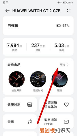 华为表盘太空人怎么买，华为手表表盘怎么设置自己的图案