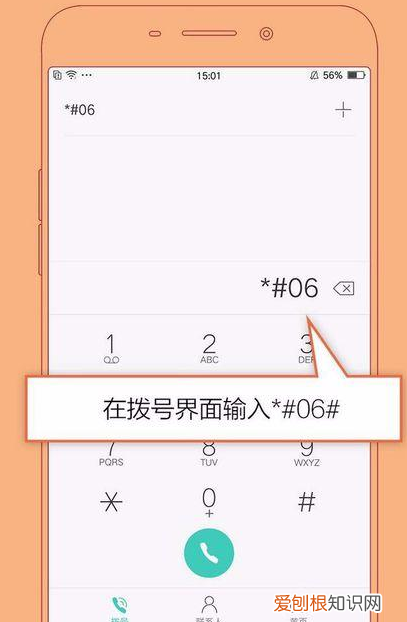 oppo手机如何验证真伪,怎么验证oppo手机是不是正品