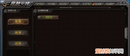 如何在CF中修改昵称，cf怎么改名字在哪里2021