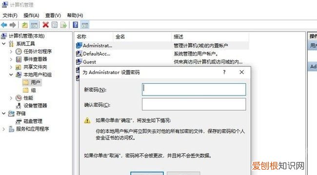 电脑开机密码该要怎样才能设置