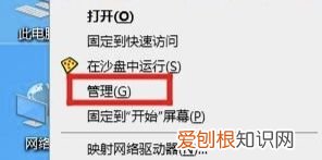 电脑开机密码该要怎样才能设置