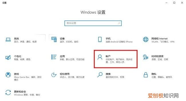 电脑开机密码该要怎样才能设置