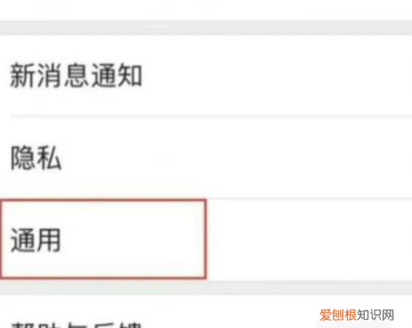 微信浮窗怎么弄出来oppo手机，微信小窗口应该咋样才能调出来